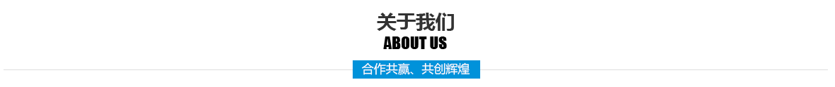午夜小福利油缸价格