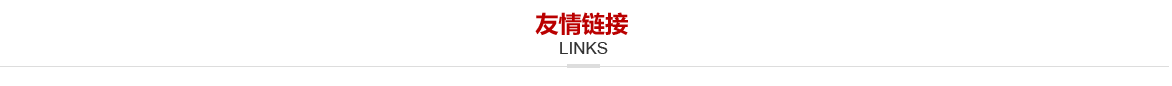 午夜小福利系统维护